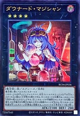 card_7420