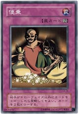 card_12714