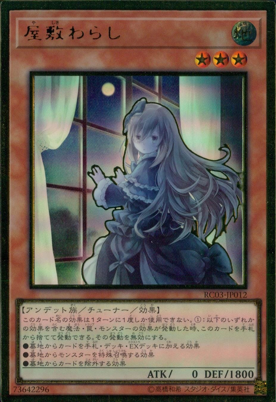 card_4800