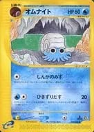 card_23945_series_60999_rarity_65214_