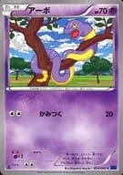 card_23925_series_61155_rarity_65214_