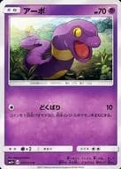 card_23925_series_61249_rarity_65214_