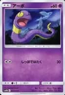 card_23925_series_61292_rarity_65214_