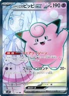 card_48785_series_61432_rarity_71891_