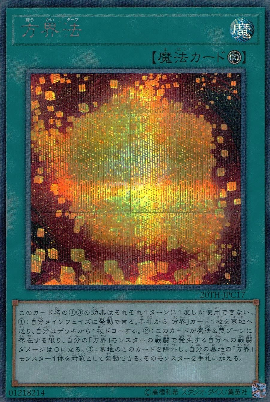card_4043