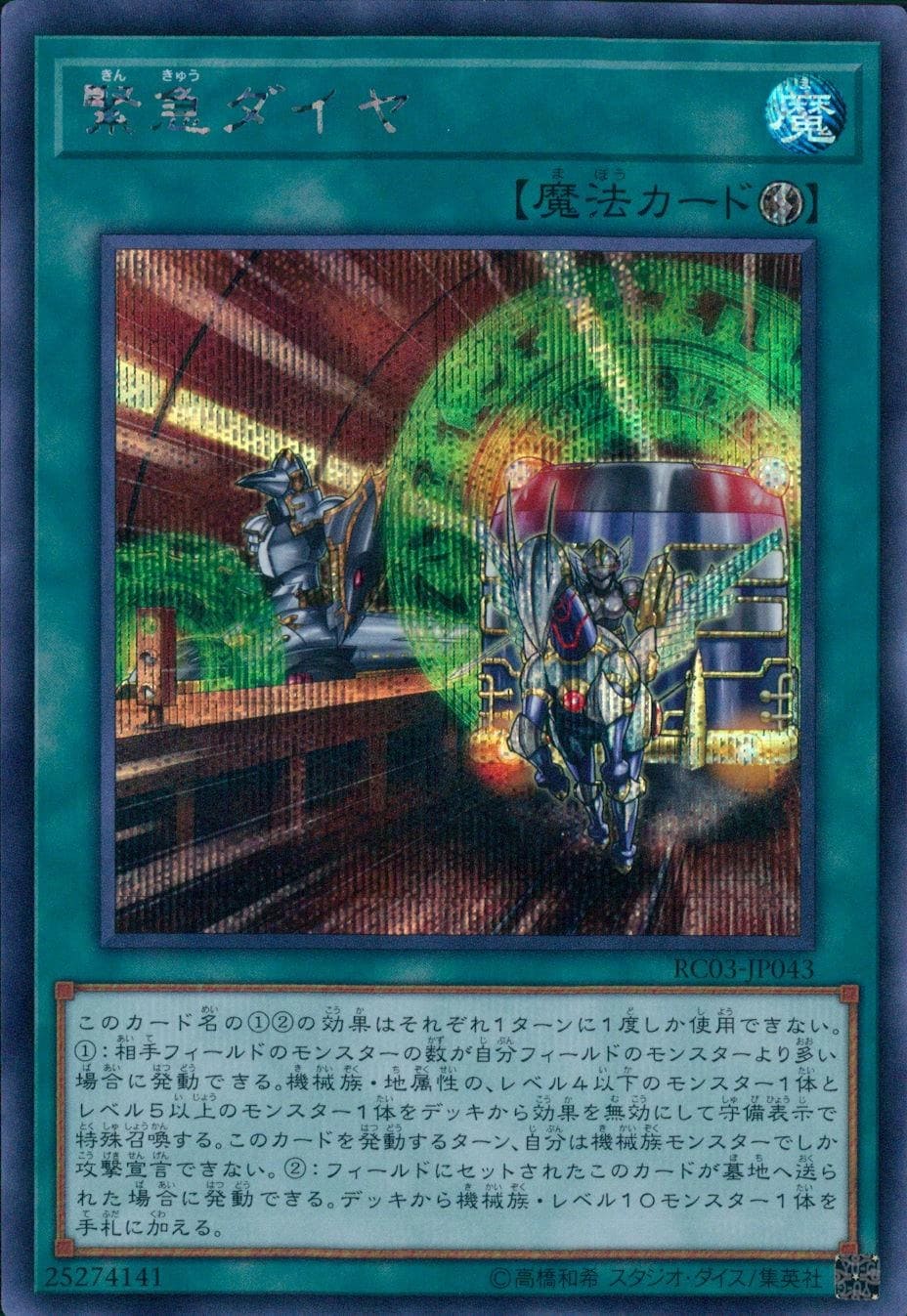 card_4213
