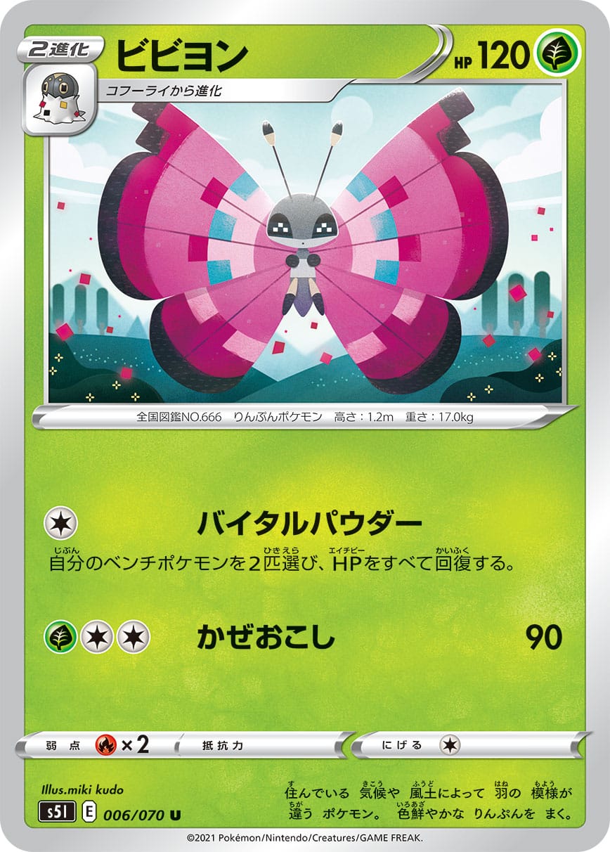 card_31783