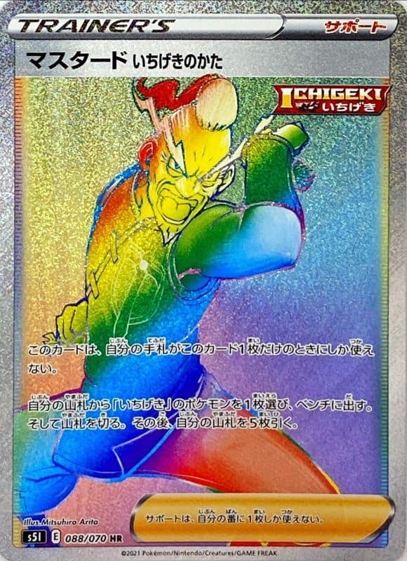 card_41850_series_61331_rarity_77945_