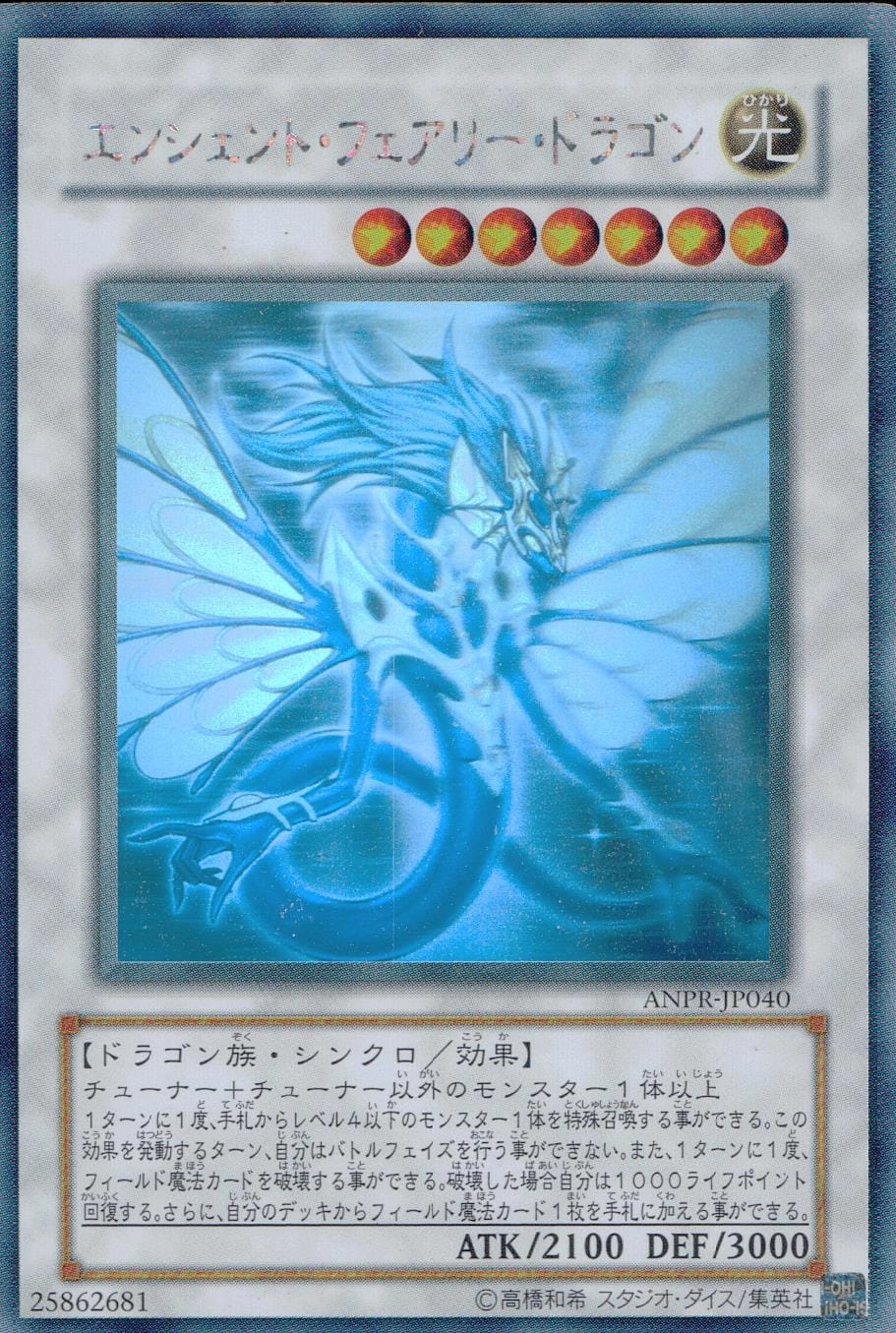 card_9788_series_22369_rarity_407_