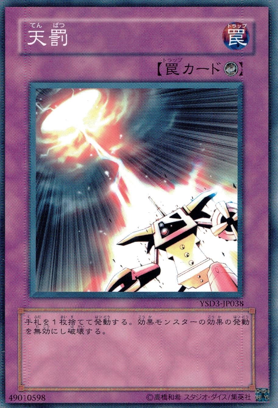 card_11656_series_24098_rarity_1_