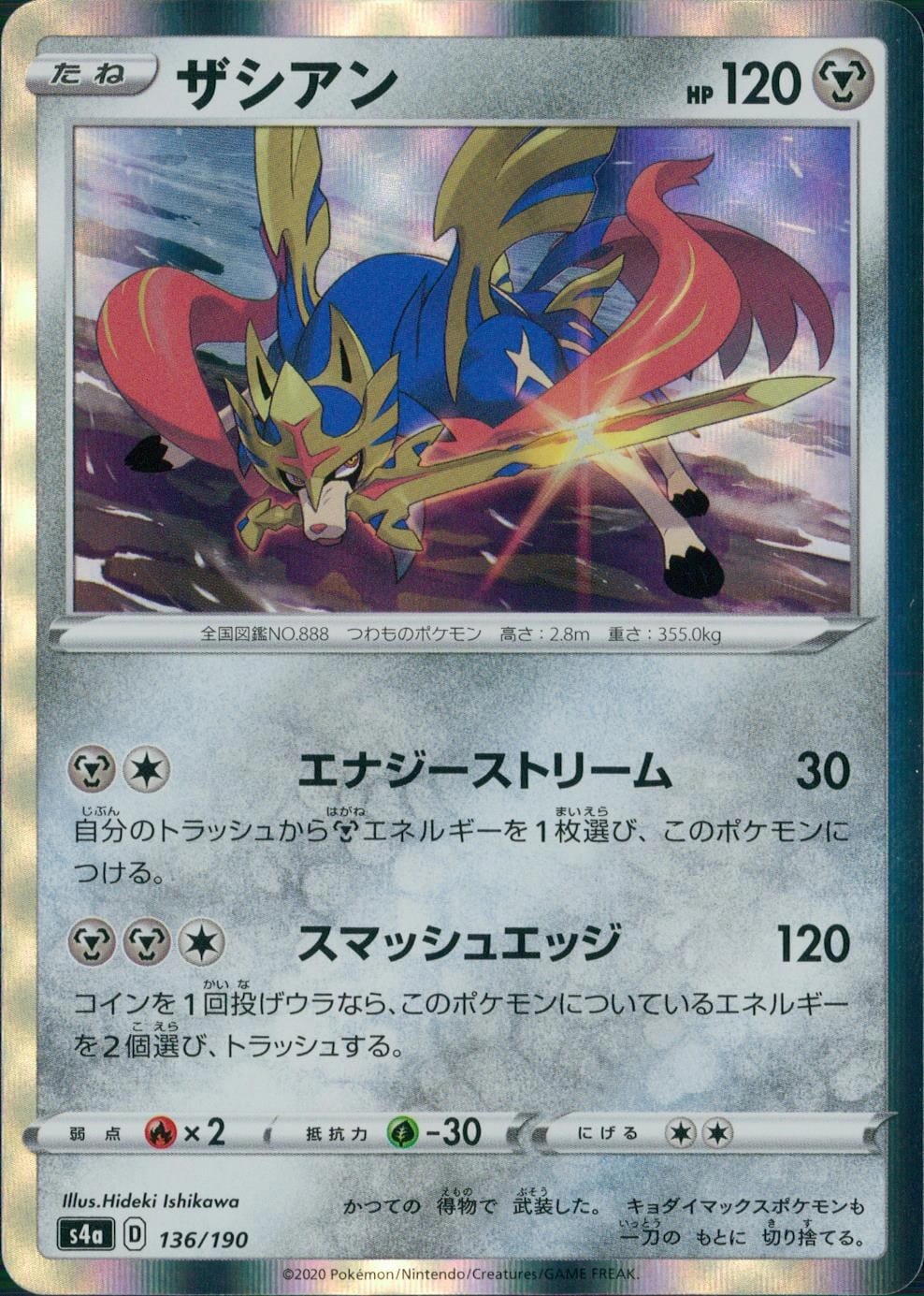 card_40362_series_61327_rarity_73311_