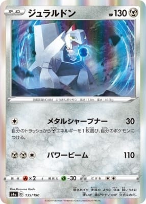 card_40565_series_61327_rarity_95225_