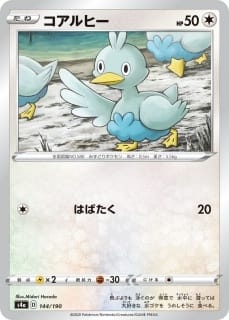 card_30317_series_61327_rarity_95225_