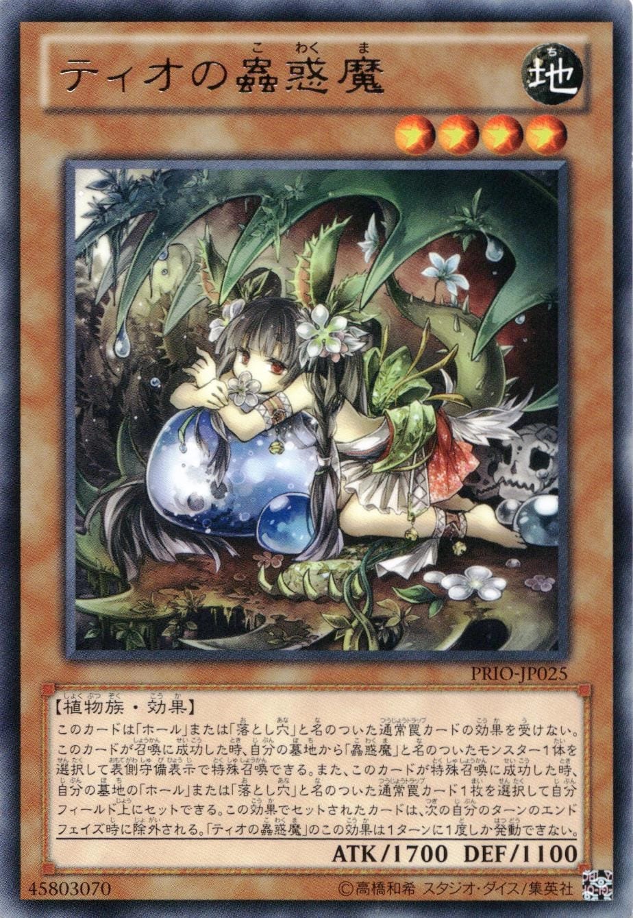 card_7292_series_16801_rarity_62_