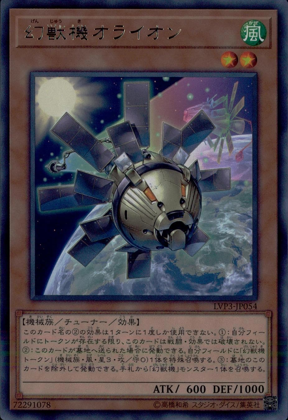 card_7265_series_16801_rarity_62_