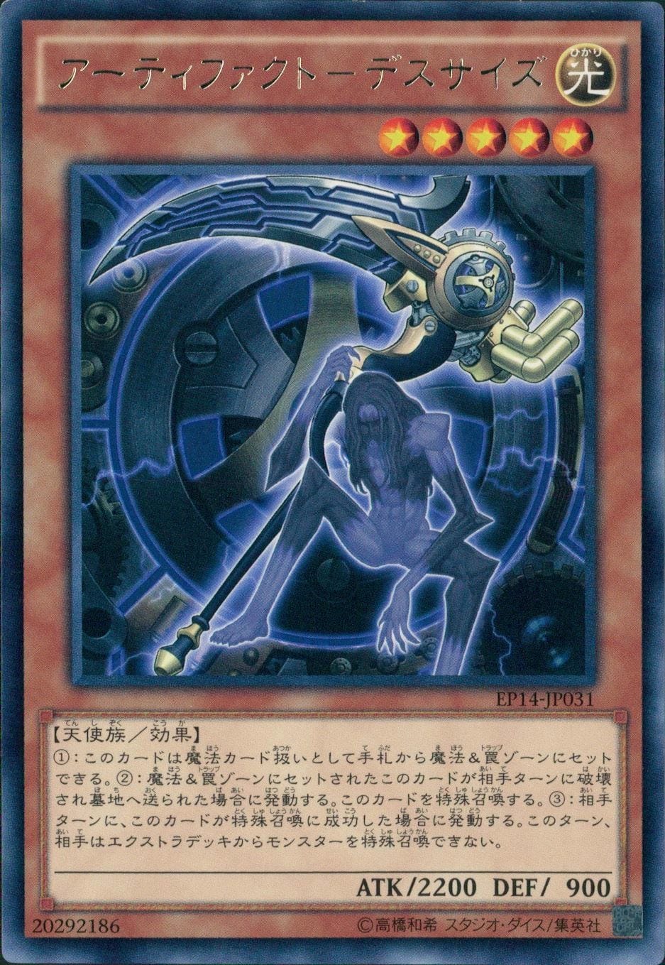 card_6890_series_16045_rarity_62_