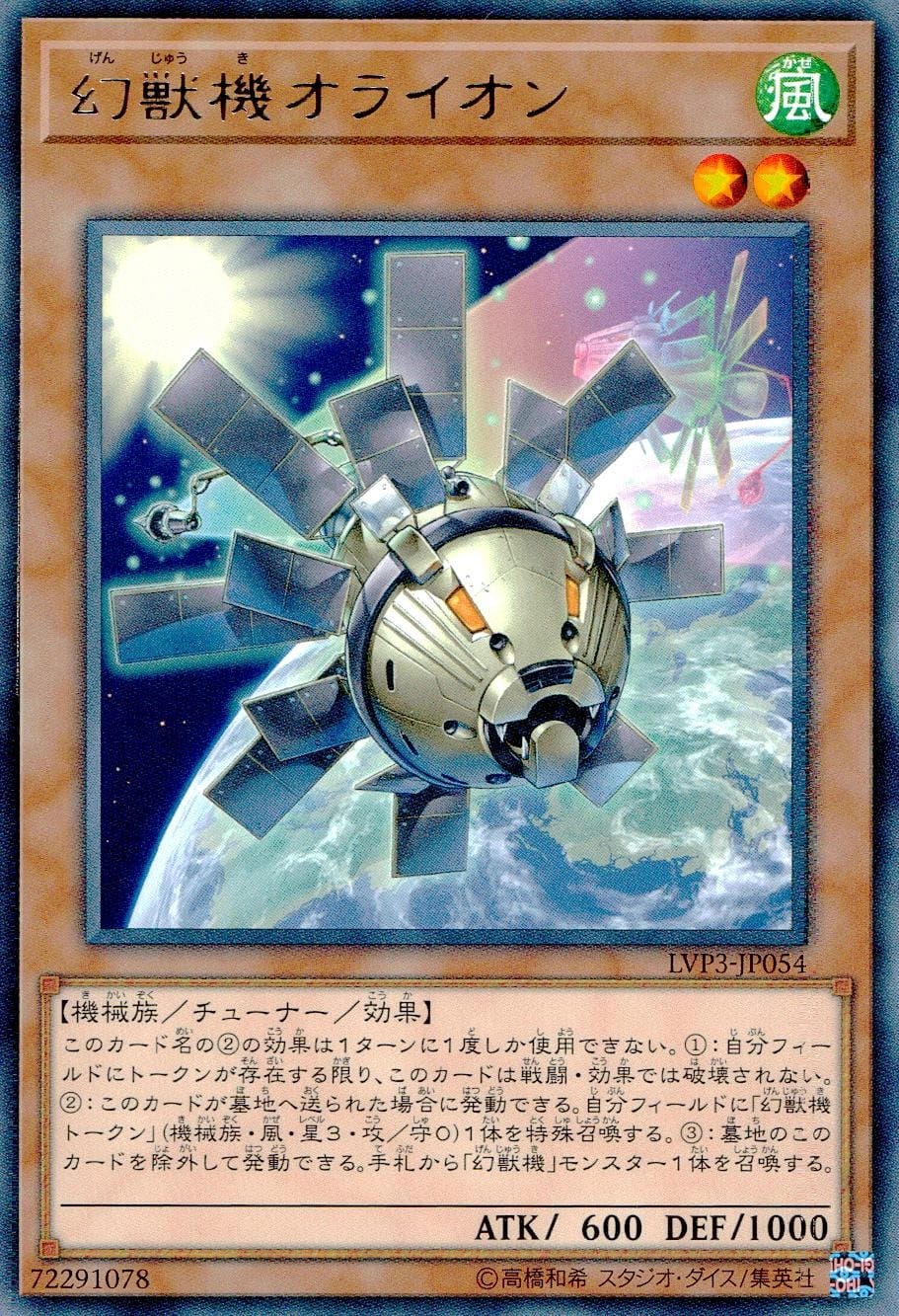 card_7265_series_7913_rarity_62_