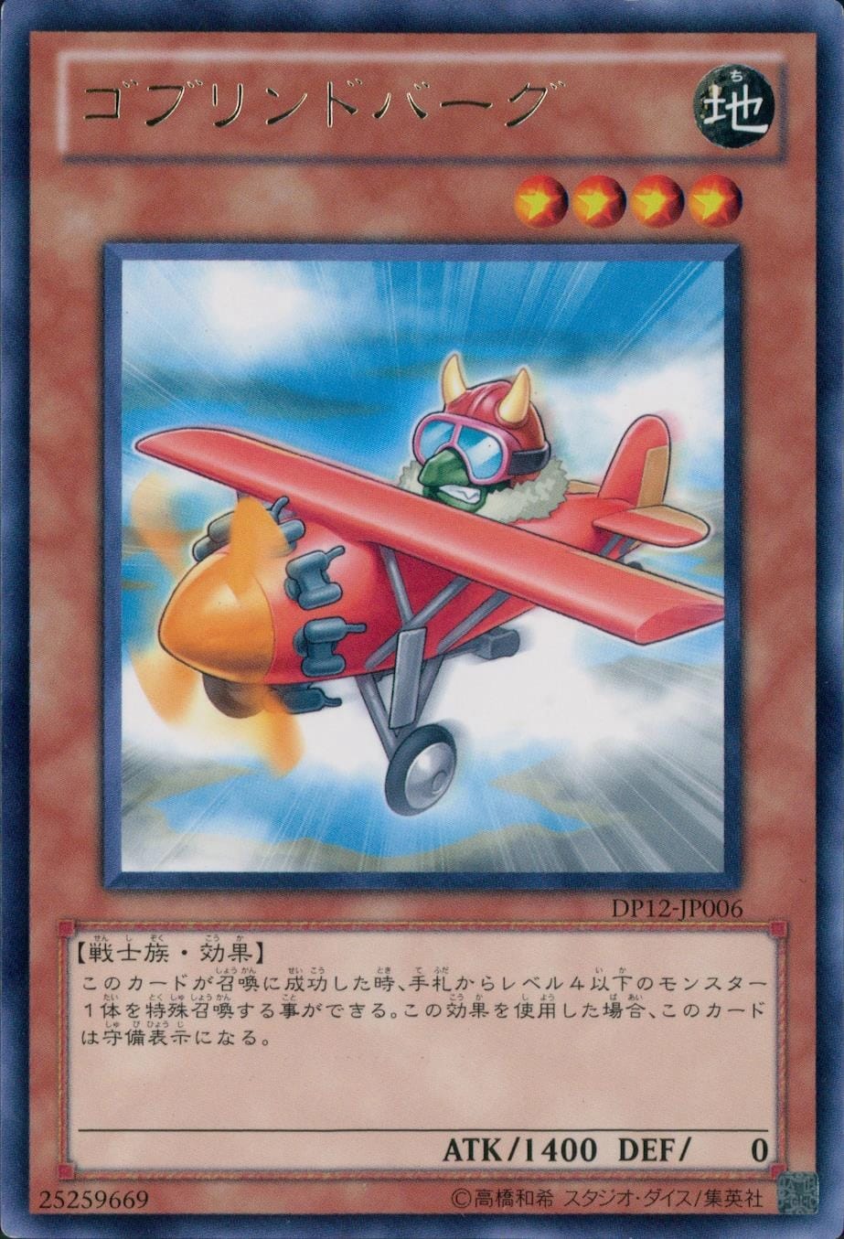 card_8706_series_19321_rarity_62_