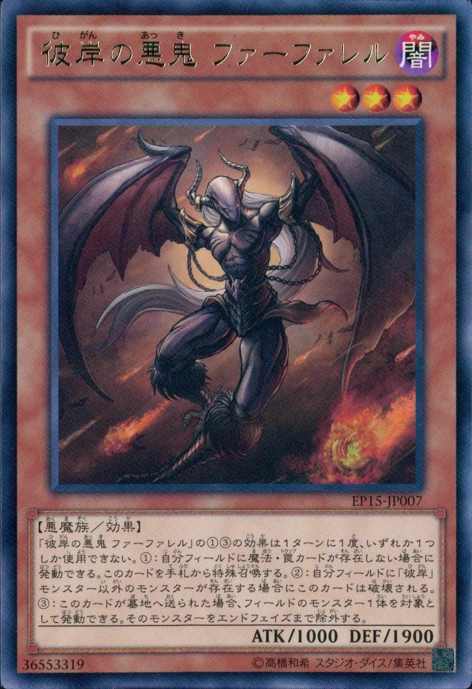 card_6312_series_14422_rarity_62_