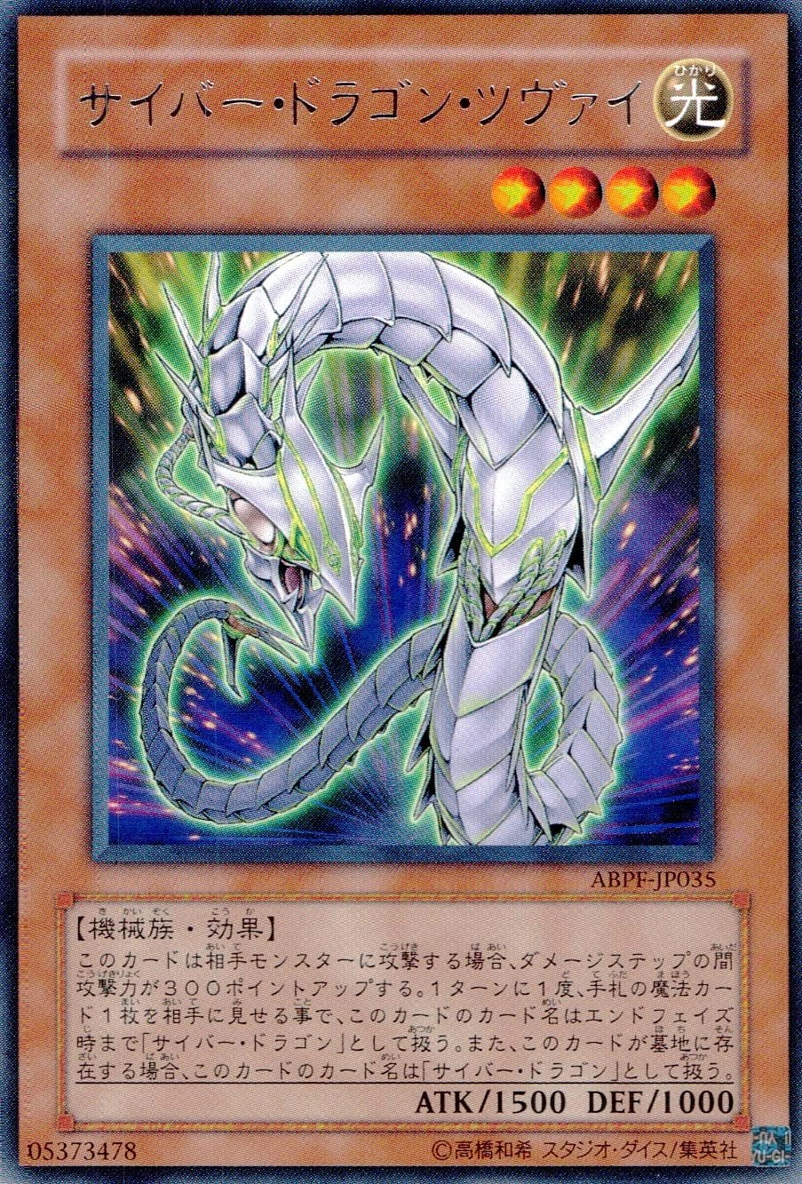 card_9501_series_21630_rarity_62_