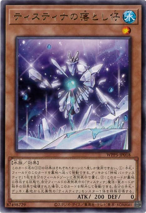 card_513