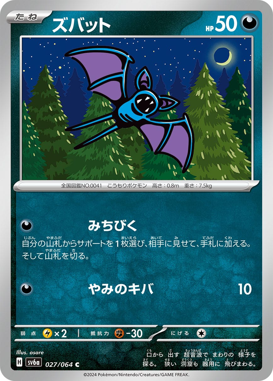 card_23927