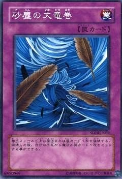 card_12690_series_24570_rarity_1_