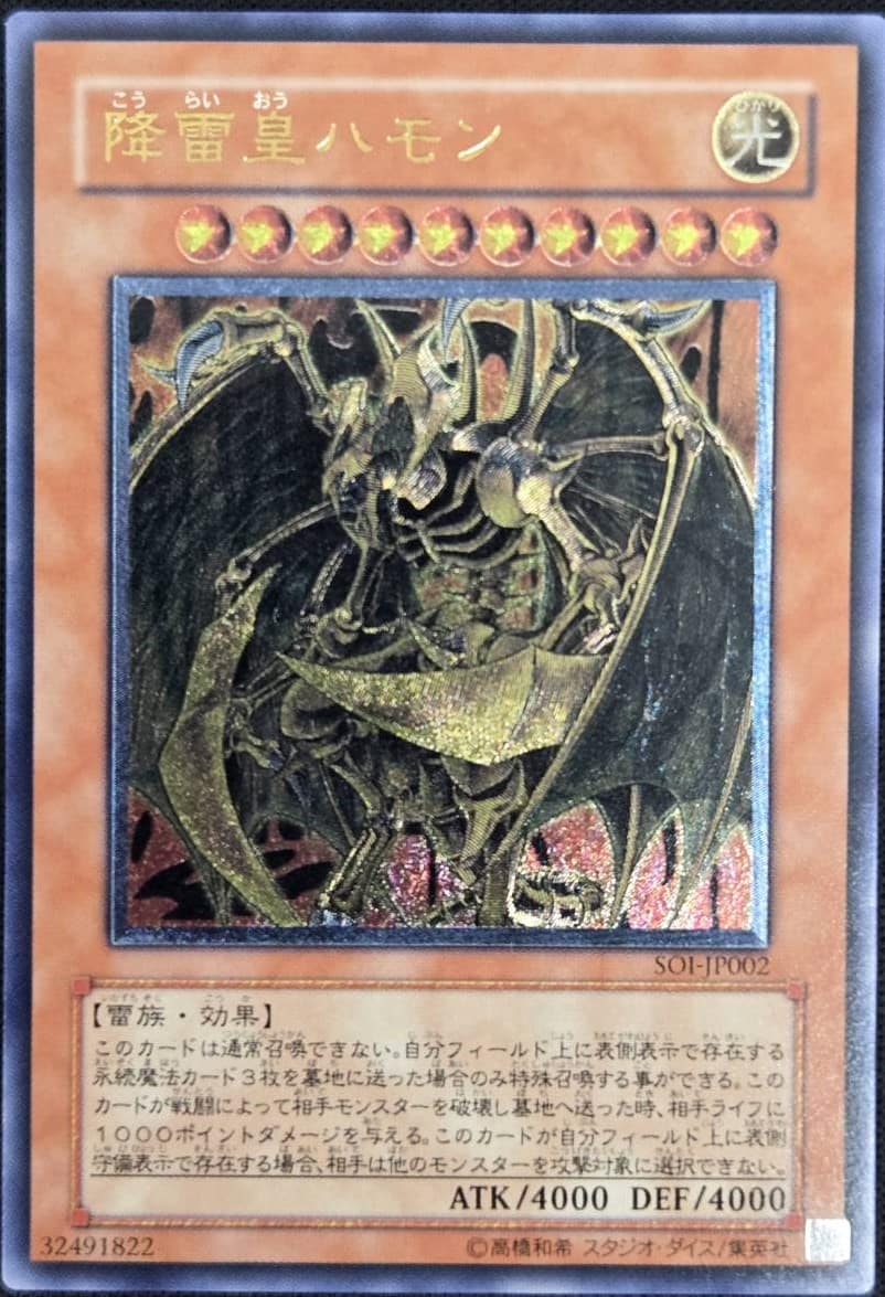 card_11287_series_26861_rarity_77_