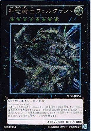 card_7577_series_17468_rarity_77_