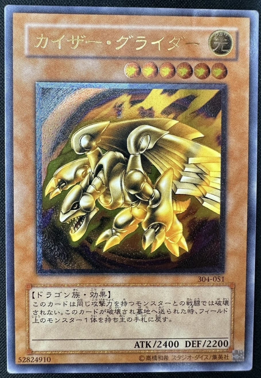 card_12077_series_30102_rarity_77_