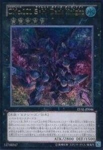 card_7387_series_17184_rarity_77_