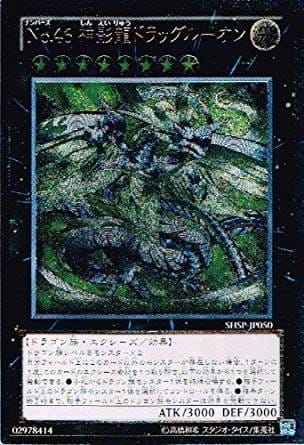 card_7592_series_17468_rarity_77_