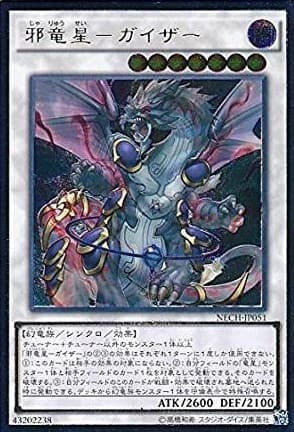 card_7006_series_16197_rarity_77_