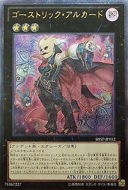 card_7567_series_17468_rarity_77_