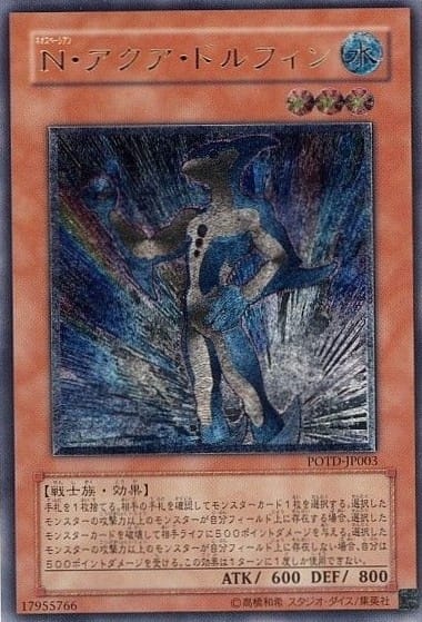 card_11162_series_26293_rarity_77_