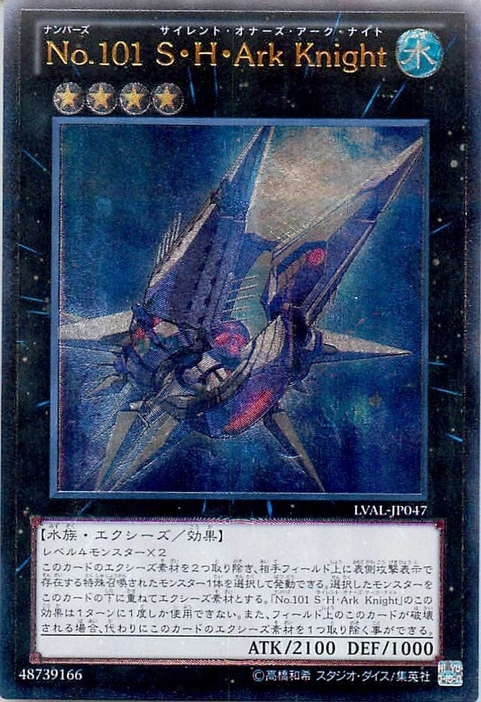 card_7430_series_17184_rarity_77_