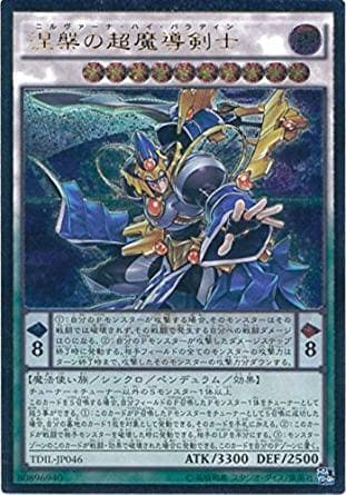 card_5953_series_13626_rarity_77_