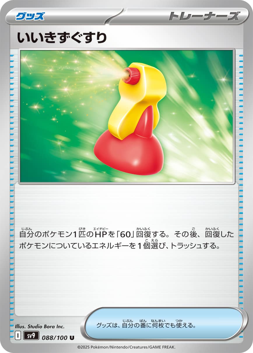 card_23748