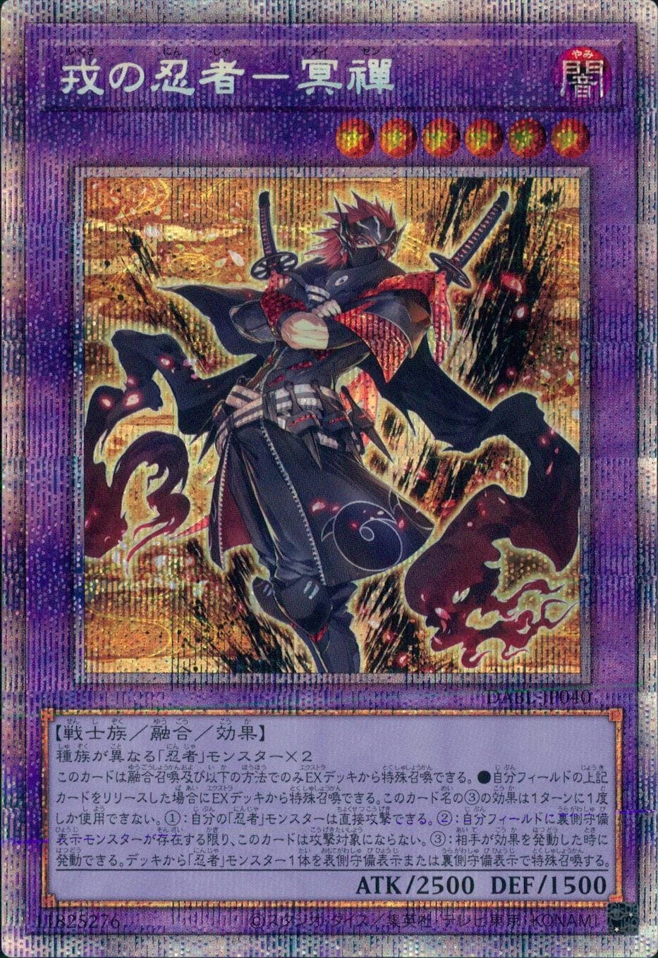 card_1718