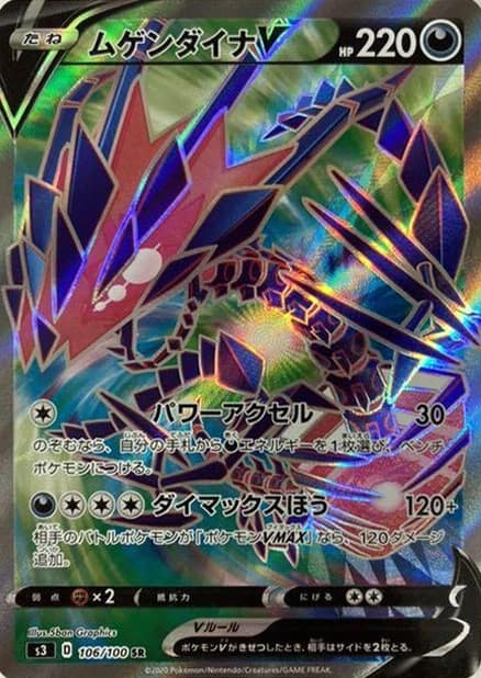 card_40902_series_61314_rarity_71891_