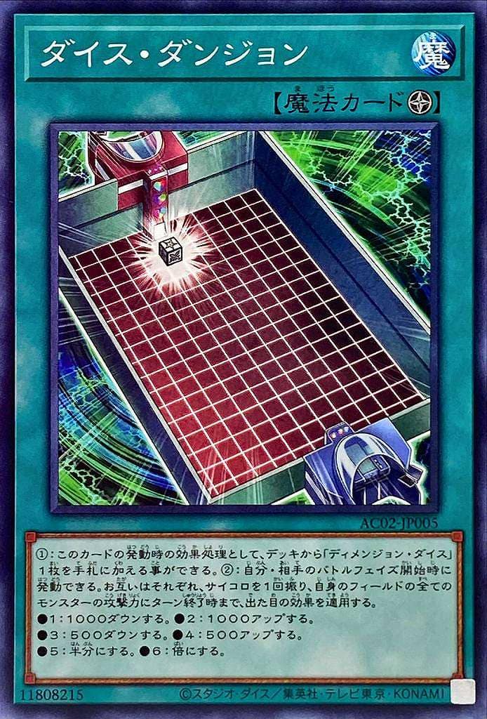 card_1830