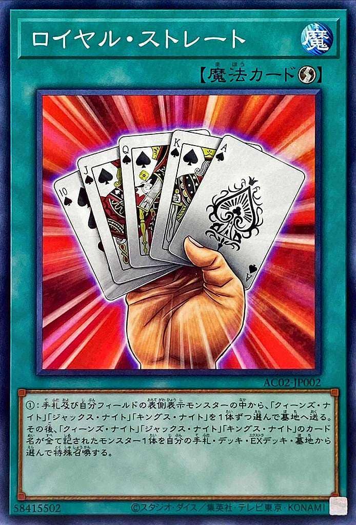 card_1849