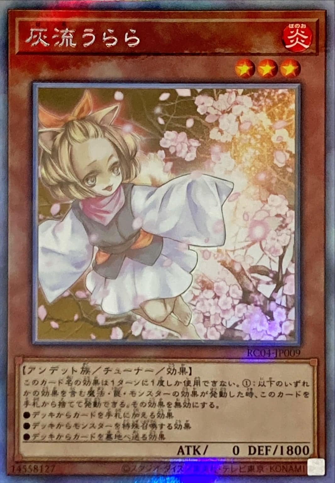 card_5417