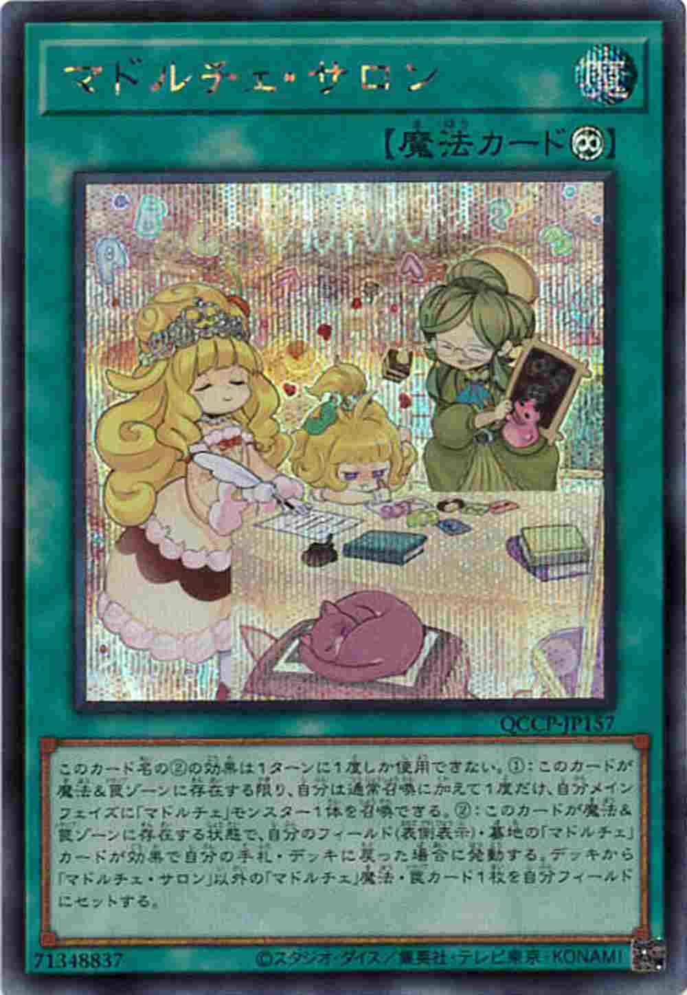 card_3392