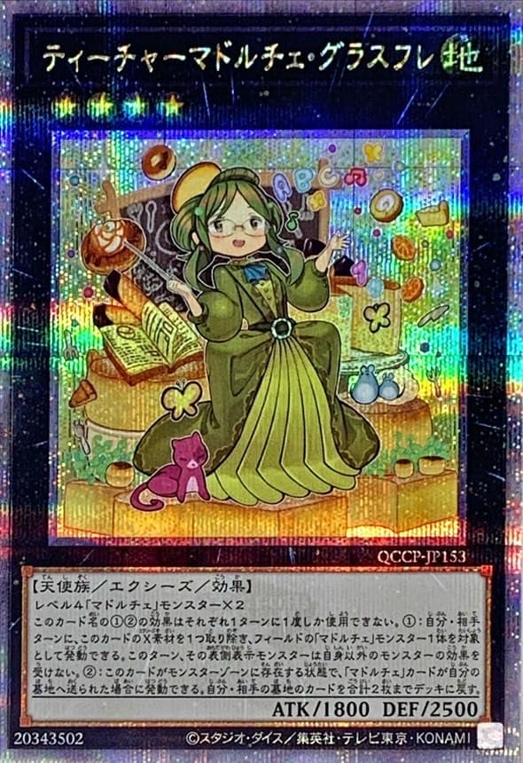 card_4097