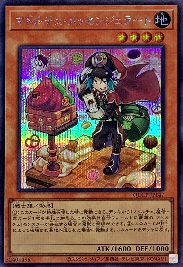 card_8113