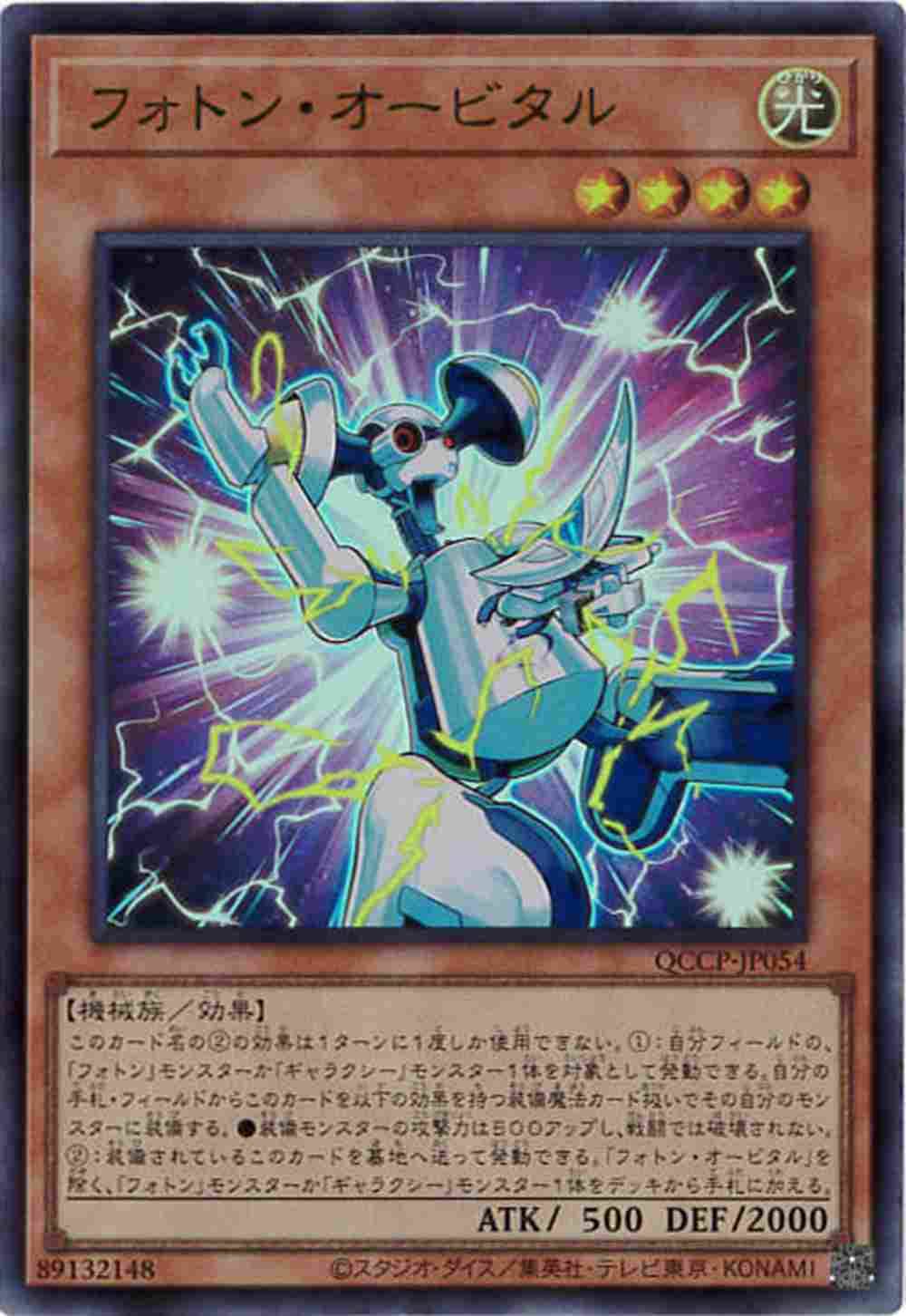 card_4516