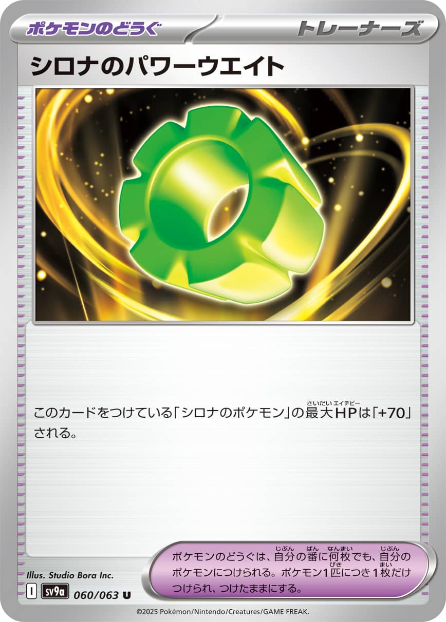 card_49039