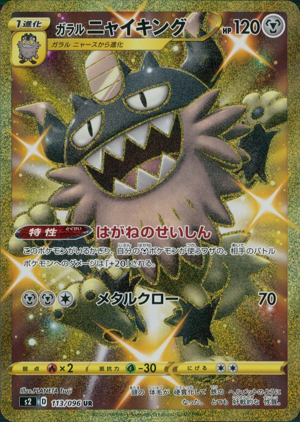 card_40357_series_61310_rarity_71893_