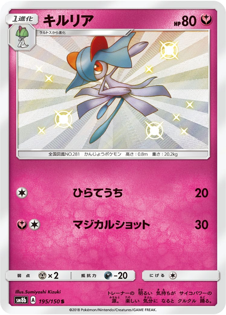 card_25817